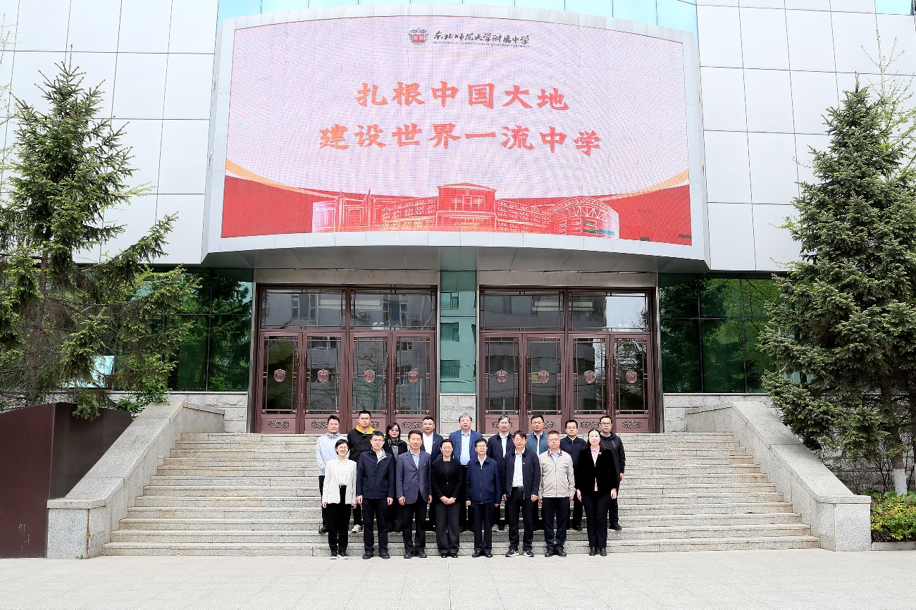 校党委副书记陈宏伟带队赴吉林开展协同育人专题调研